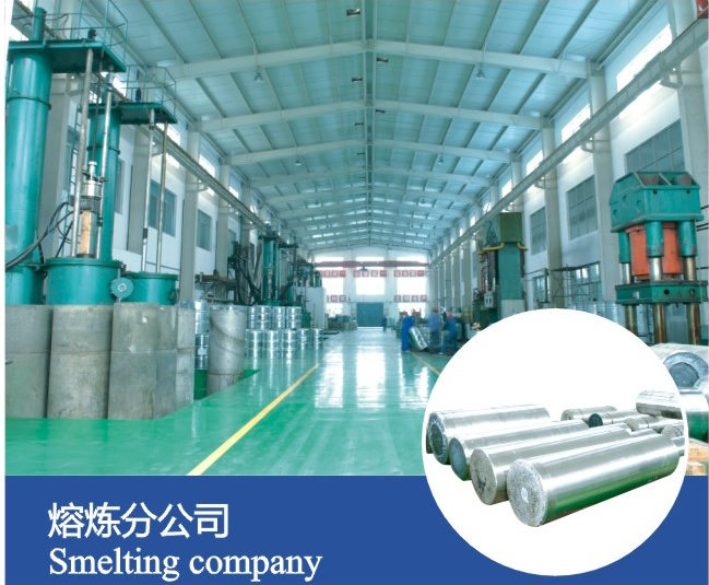 熔煉車間